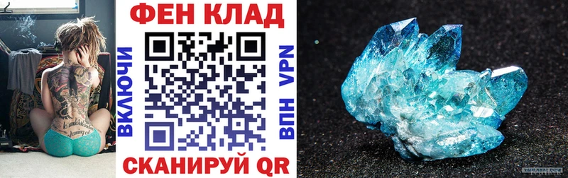 цена наркотик  ссылка на мегу ТОР  АМФЕТАМИН Розовый  Ростов-на-Дону 