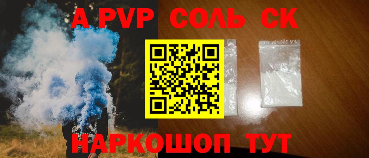 Канабис  ЭКСТАЗИ  Вход с VPN  Меф   Кодеин  Купить наркотик  МАРИХУАНА  Ростов-на-Дону  ГАШИШ  Вейп ТГК  Cocaine  ГАШ 