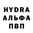 Alpha PVP кристаллы Gafur Adm
