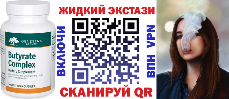 площадка формула  Ростов-на-Дону  БУТИРАТ жидкий экстази 