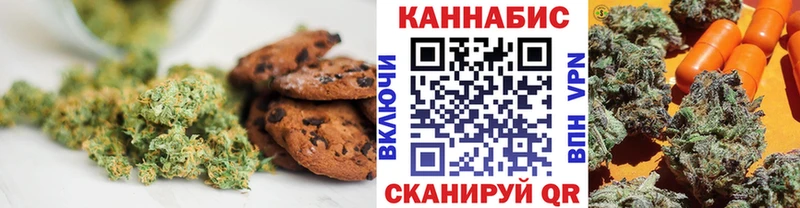 Cannafood конопля  KRAKEN ССЫЛКА  мориарти Telegram  Ростов-на-Дону 