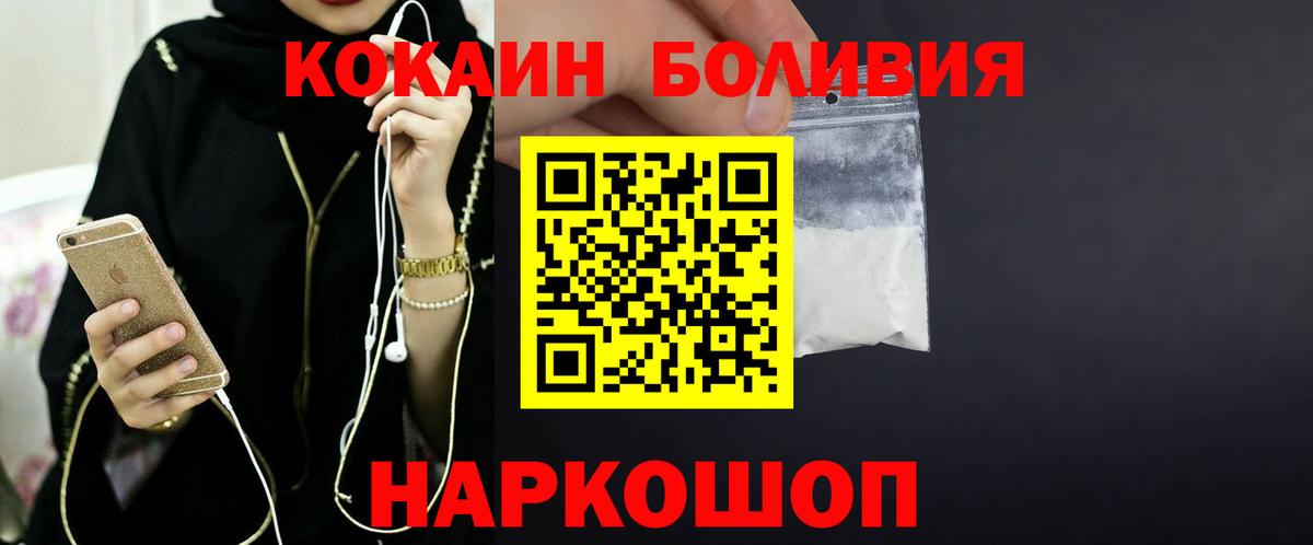 Cocaine 99%  COCAIN  Ростов-на-Дону  Cocaine VHQ 