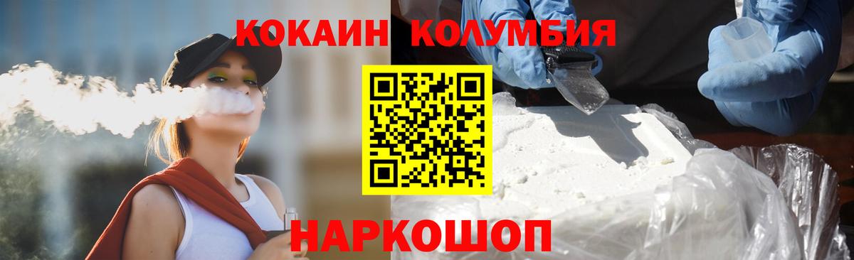 Cocaine VHQ Ростов-на-Дону
