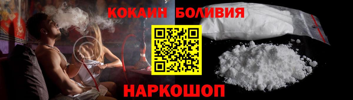 Кокаин 99% Ростов-на-Дону