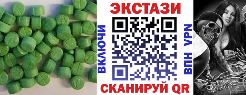 Ecstasy 300 mg  KRAKEN tor  Ростов-на-Дону 