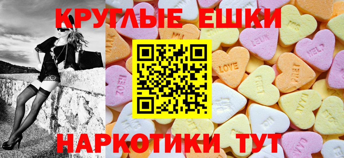 это какой сайт  Ecstasy 280мг  Ростов-на-Дону  ЭКСТАЗИ DUBAI 