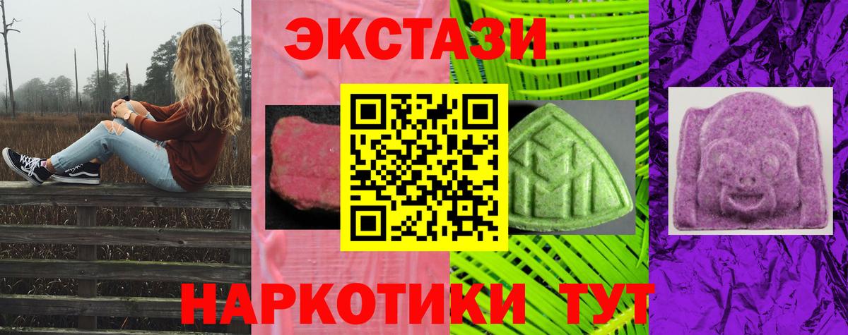 Меф Ростов-на-Дону