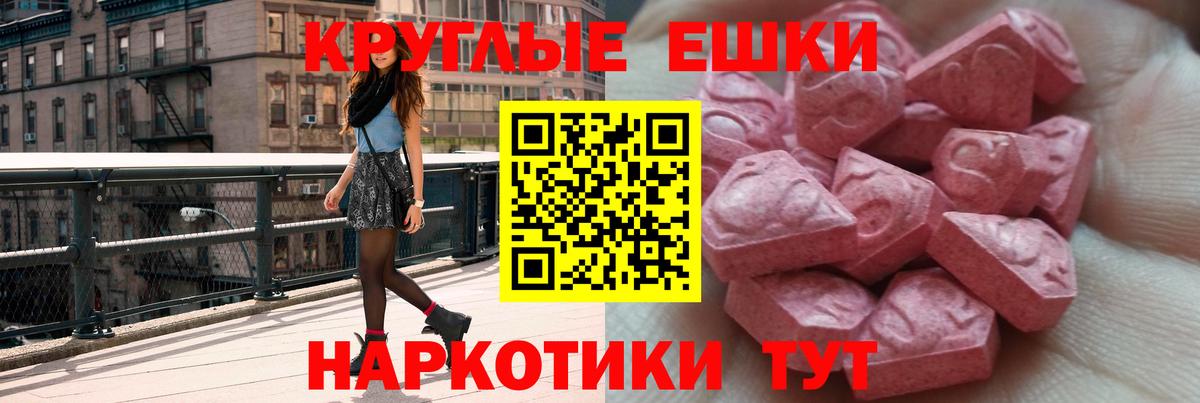 Ecstasy louis Vuitton Ростов-на-Дону