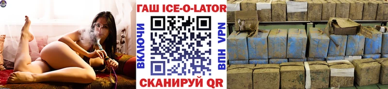 ГАШ гашик Ростов-на-Дону