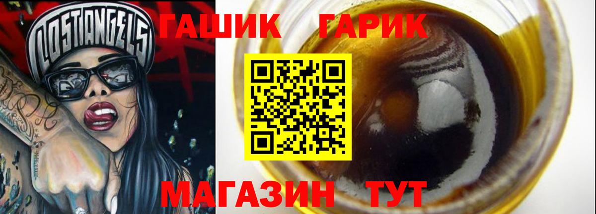 ГАШИШ убойный Ростов-на-Дону