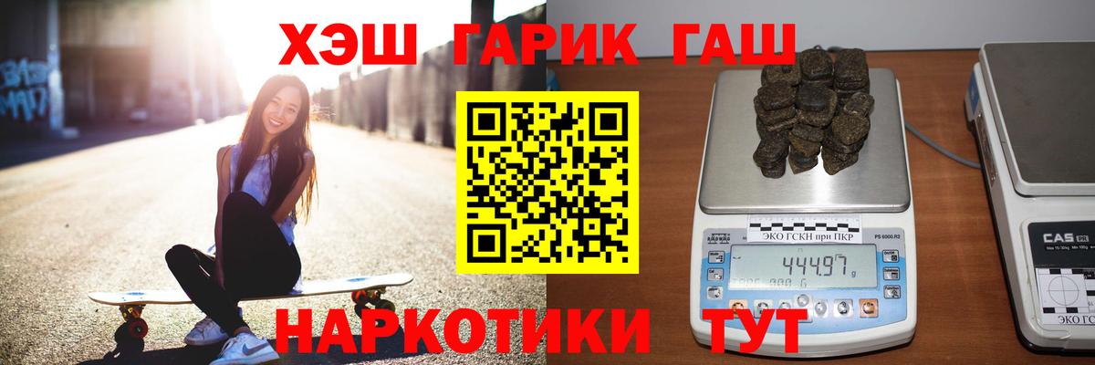 ГАШИШ Ice-O-Lator Ростов-на-Дону