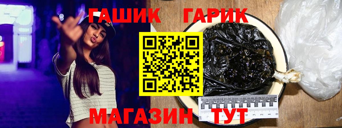ГАШ hashish  ГАШ AMNESIA HAZE  ГАШ  Ростов-на-Дону 