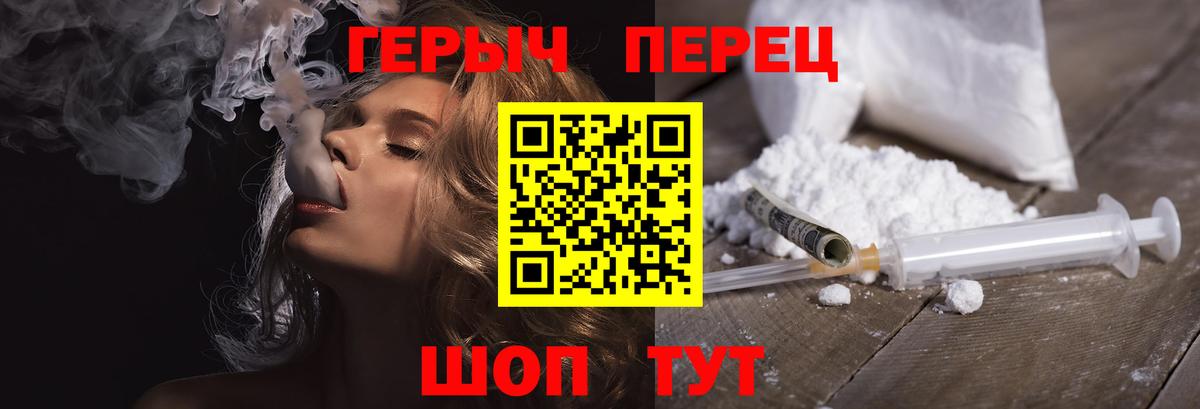 ГЕРОИН Heroin  Ростов-на-Дону 