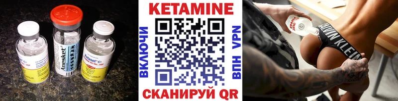 КЕТАМИН ketamine  цена наркотик  Ростов-на-Дону 
