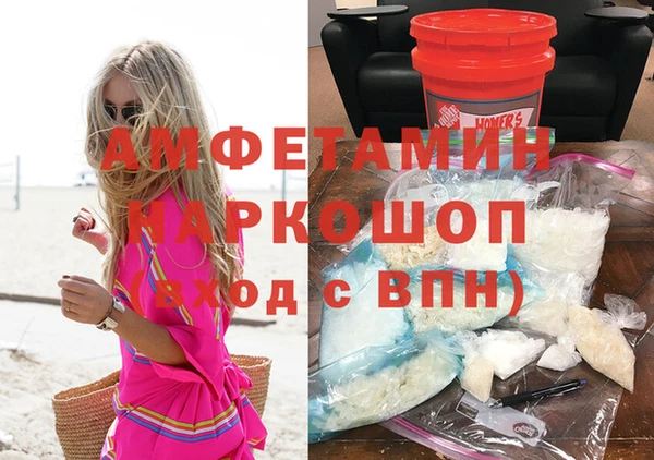 кокаин Лагань