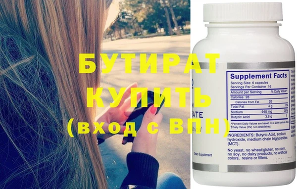 круглые Ладушкин