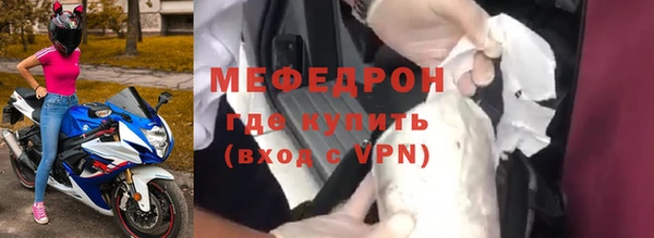 мяу мяу мука Абаза