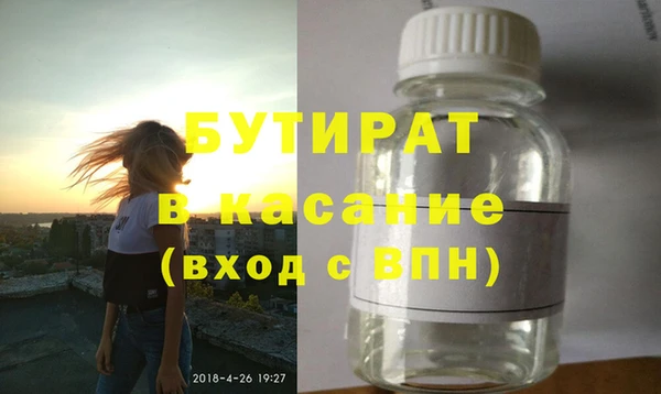 apvp Лабытнанги