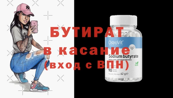 круглые Ладушкин