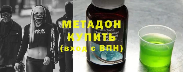 ECSTASY Новосибирск
