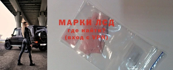 кокаин Лагань