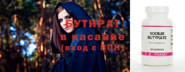 apvp Лабытнанги