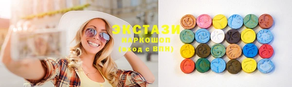 крисы Санкт-Петербург