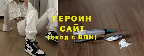 кокаин Лагань