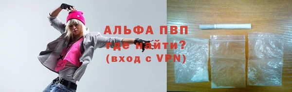 apvp Лабытнанги