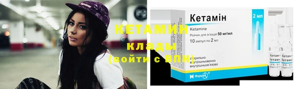 кокаин Лагань