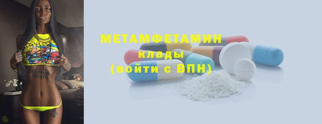 apvp Лабытнанги