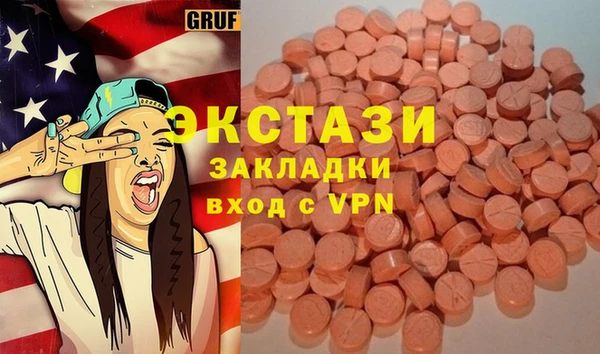 круглые Ладушкин