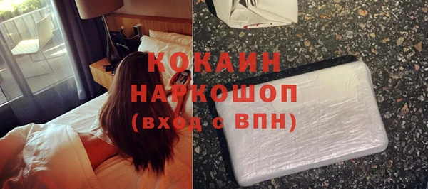 кокаин Лагань
