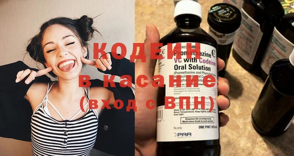 кокаин Лагань