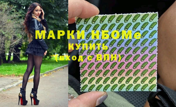герыч Ессентукская