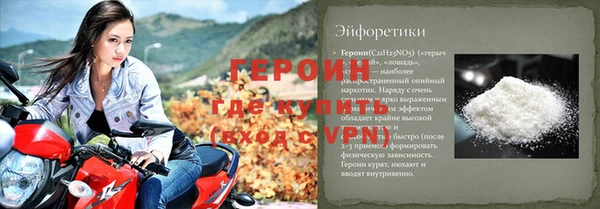 кокаин Лагань