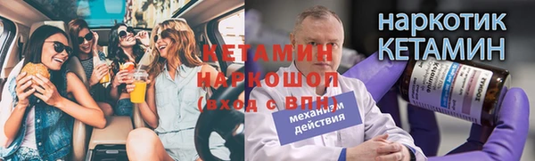 кокаин Лагань