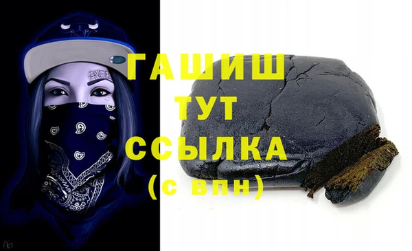 мефедрон мука Осинники