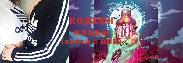 кокаин Лагань
