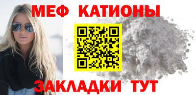 амфетамин Ипатово