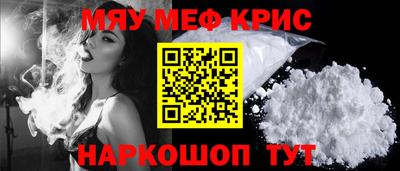 амфетамин Ипатово