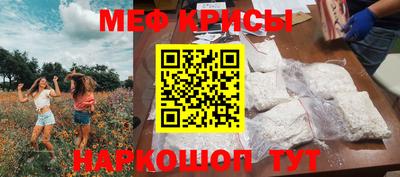 амфетамин Ипатово