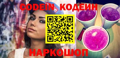 мяу мяу мука Ирбит