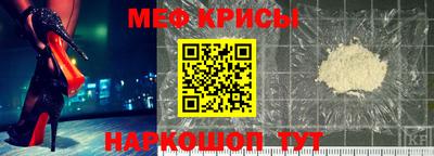 меф VHQ Аргун