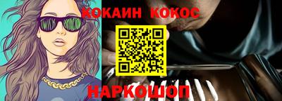 мефедрон мука Изобильный