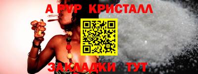 амфетамин Ипатово
