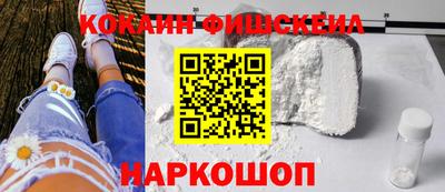 мефедрон мука Изобильный