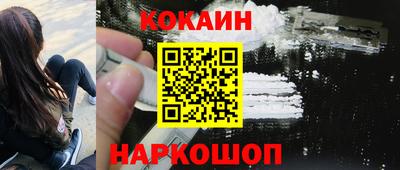 ешки Комсомольск-на-Амуре