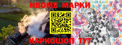 меф VHQ Аргун