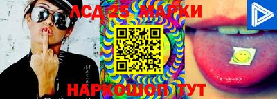 амфетамин Ипатово